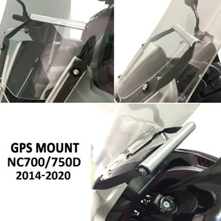 ที่วางโทรศัพท์มือถือ GPS นําทาง สําหรับรถจักรยานยนต์ Honda NC750D NC700D 2014-2020