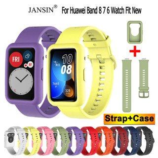 เคส + สายนาฬิกา huawei band 8 สายนาฬิกาข้อมือ และเคสซิลิโคน สําหรับ   Huawei Band 8 7 6 Watch Fit New