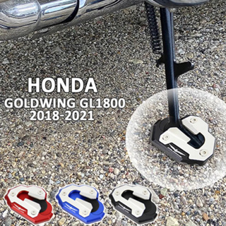 แผ่นรองขาตั้งด้านข้าง อุปกรณ์เสริม สําหรับรถจักรยานยนต์ Honda Goldwing GL1800 2018-2021