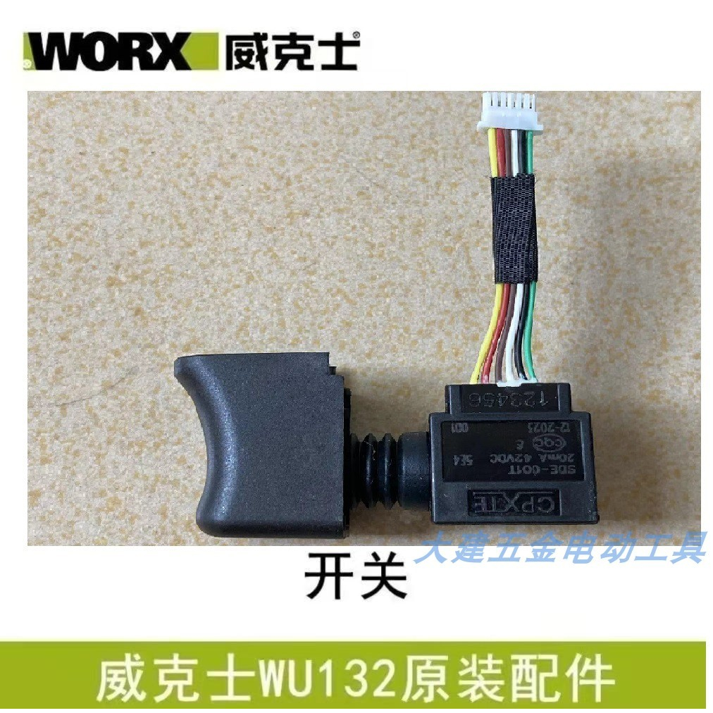 Worx WORX WU132 อุปกรณ์เสริมสวิตช์ควบคุมความเร็ว แบบดั้งเดิม
