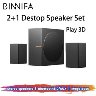 Binnifa Play 3D ลําโพงตั้งโต๊ะ แล็ปท็อป สเตอริโอ Mega Bass ลําโพงบลูทูธ เครื่องเสียง คอมพิวเตอร์ เสียงไม้ ลําโพงดาวเทียม