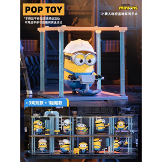 ตุ๊กตาฟิกเกอร์ Minions At Work Series Popmart น่ารัก สําหรับเก็บสะสม ให้เพื่อน