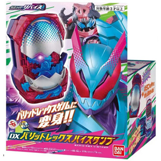 [พร้อมส่ง] Bandai/bandai ใหม่ โมเดลหุ่นฟิกเกอร์ Kamen Rider revice Levis DX Broken Shell Tyrannosaurus ของขวัญสําหรับแฟน