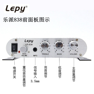 Lepy LP-838 2.1 เครื่องขยายเสียงสเตอริโอ ซับวูฟเฟอร์ 3 ช่องทาง 3.5 มม. สําหรับรถยนต์