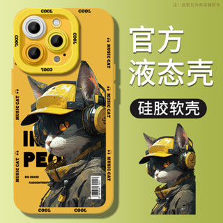 [กํามะหยี่] เคสซิลิโคนนิ่ม ลายการ์ตูนแมวดํา กันตก สําหรับ iphone 14 13 12 11 pro max xr x xs max iP 12 pro max iphone 11 iphone 14 pro max