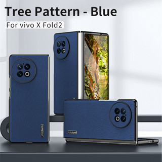 เคสโทรศัพท์มือถือหนัง แบบแข็ง ผิวด้าน กันกระแทก ลายต้นไม้ แฟชั่น สําหรับ VIVO X Fold 2 X Flip Fold2