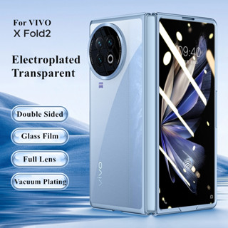 เคส PC ใส เคลือบไฟฟ้า HD สําหรับ VIVO X Fold 2 Fold2 เคส 360 ฟิล์มกระจกด้านหน้า + ฝาหลังใส สองด้าน ป้องกันเต็มรูปแบบ