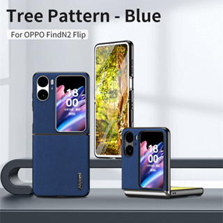 เคสโทรศัพท์มือถือหนัง แบบแข็ง ผิวด้าน กันกระแทก ลายต้นไม้ แฟชั่น สําหรับ OPPO Find N2 Flip FindN2