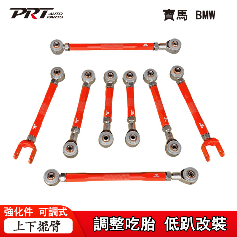 ล้อหลัง Upper Lower Swing Arm เหมาะสําหรับ BMW 1 Series F20F21 แขนควบคุม BMW 2 Series F22F23 Inclina