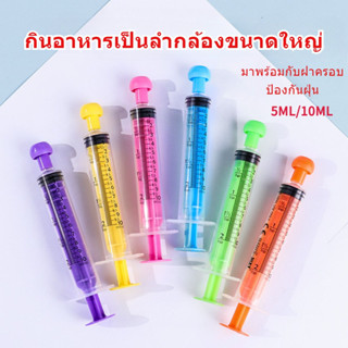 เข็มฉีดยาให้อาหาร แบบหนา สําหรับสัตว์เลี้ยง แมว