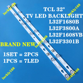 แถบไฟแบ็คไลท์ TCL 32 นิ้ว TV L32F1680B L32F3800A L32F1608VB L32F3301B 32D2700 32HR330M07A2 V2 พร้อมหน้าจอ LVW320CS0T 2 ชิ้น ต่อชุด