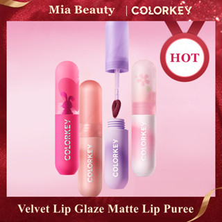 Colorkey lip ลิปสติก เนื้อแมตต์กํามะหยี่