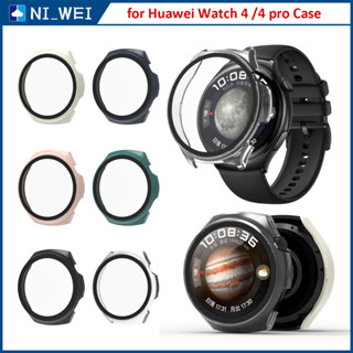 เคสนาฬิกาข้อมือ แบบแข็ง สําหรับ Huawei Watch 4 กรณีความคุ้มครองเต็มรูปแบบ สําหรับ Huawei Watch 4 Pro