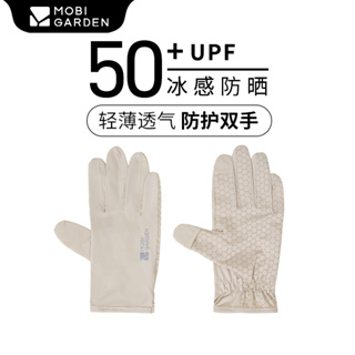 Mobi GARDEN ถุงมือกันแดด บาง ระบายอากาศ ทนรังสียูวี เหมาะกับฤดูร้อน สําหรับผู้ชาย และผู้หญิง ขับขี่ กลางแจ้ง ขี่จักรยานเสือภูเขา