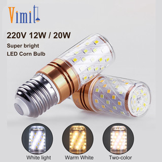 【จัดส่งฟรี】Vimite หลอดไฟ โคมไฟระย้า Led 12W 16W E27 E14 AC 220V เปลี่ยนสีได้ 3 สี สําหรับตกแต่งบ้าน