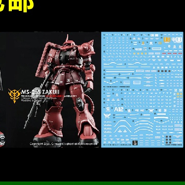 Yan GHOST HG GTO zaku 1 zaku 2 char azmable Water Slide Decal YANHG043