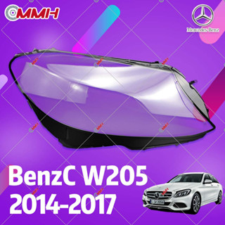 ฝาครอบเลนส์กระจกไฟหน้า สําหรับ Mercedes Benz W205 2014-2017 C180 C200 C260L C280 C300 เลนส์ไฟหน้า ฝาครอบไฟหน้า ไฟหน้ารถยนต์ ไฟหน้าสําหรับ ฝาครอบไฟหน้าตรงรุ่น ฝาครอบเลนส์  headlamp cover ไฟหน้า โคมไฟหน้า ฝาครอบเลนส์