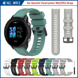 สายนาฬิกาข้อมือ ซิลิโคนนิ่ม สําหรับ Garmin Forerunner 965 สายรัดข้อมือสำรอง สําหรับ Garmin Forerunner 955