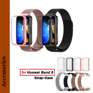 เคส + สายคล้อง สเตนเลส แถบโลหะ ห่วงแม่เหล็ก สําหรับ Huawei Band 8