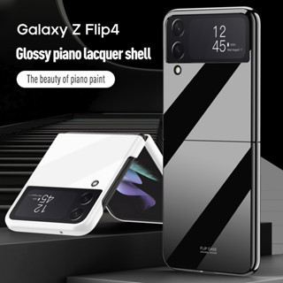 Samsung Galaxy Z Flip4 แฟชั่น พื้นผิวมันวาว เคสสี เคสป้องกัน