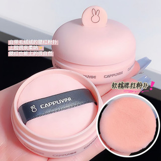 Cappuvini บลัชออนครีม Genki Girl บลัชเชอร์เจลครีม กันน้ํา ซ่อมแซมใบหน้า กันแดด สีแดง ผู้หญิง ติดทนนาน กํามะหยี่มูส บลัชออนหน้า NO.CP170