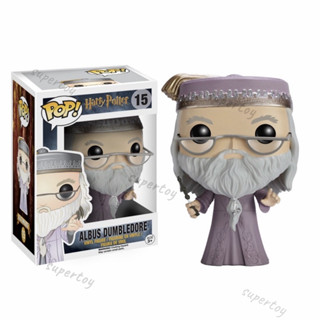 ฟิกเกอร์ Funko Pop Harry Potter - Albus Dumbledore 15 ของเล่นสําหรับเด็ก