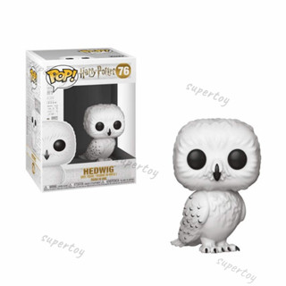 Funko Pop! ฟิกเกอร์ Harry Potter Hedwig 76 Standard ของเล่นสําหรับเด็ก