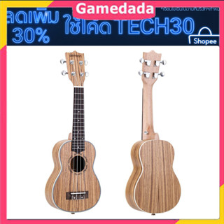 ammoon เครื่องดนตรี Zebrawood 21" อูคูเลเล่อะคูสติก 15 Fret 4 สาย