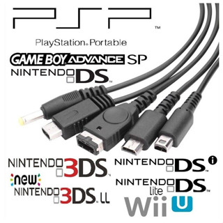 สายชาร์จ USB 5 in 1 สําหรับ Nintendo GBASP DSL DSi 2DS 3DS WiiU SONY PSP