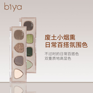 Biya พาเลทอายแชโดว์ ชิมเมอร์ เนื้อแมตต์ ชิมเมอร์ ติดทนนาน 4 สี NO.BY7745