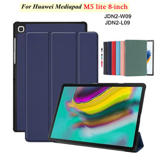 For Huawei Mediapad M5 lite 8-inch 8.0" JDN2-W09 JDN2-L09 Case PC Hard Shell Shockproof PU Leather Tri-fold Bracket Protective Cover