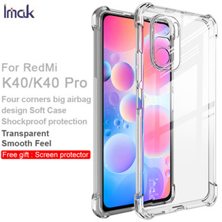 Imak Redmi K40 Pro Plus Pro+ HD ใส นุ่ม ถุงลมนิรภัย เคส Xiaomi Mi Poco F3 โปร่งใส เบาะลม กันกระแทก TPU เคสด้านหลัง เต็มรูปแบบ