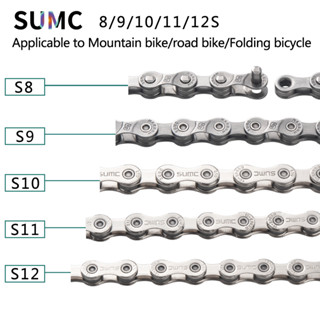 Sumc สายโซ่จักรยาน 8 9 10 11 12 ความเร็ว สีเทา สีเงิน สําหรับรถจักรยานเสือภูเขา