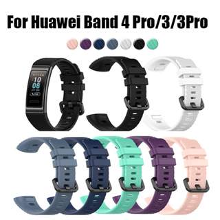 สายนาฬิกาข้อมือซิลิโคน แบบเปลี่ยน สําหรับ Huawei Band 4 Pro 3 3pro Huawei 3 3 Pro