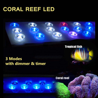 LED ไฟปะการัง ไฟเลี้ยงปะการัง ตู้ปลา เหมาะสำหรับเลี้ยงปลาทะเล ปะการัง ไฟตู้ปลา หรี่แสงได้ สองช่องทาง พร้อมตัวจับเวลา วงเล็บปรับได้ Coral Reef LED Aquarium Light Full Spectrum