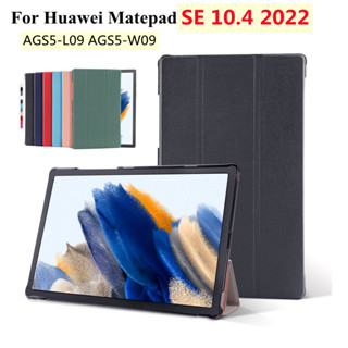 For Tablet Huawei Matepad SE 10.4 2022 AGS5-L09 AGS5-W09 Case PC Hard Shell shockproof Leather Case PU Stand Mobile Tablet Case