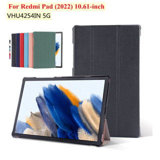 For Xiaomi Redmi Pad (2022) 10.61" VHU4254IN 5G Case Ultra Thin Tablet Leather Flip Shell Cove Shockproof Magnetic Fold Support