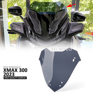 กระจกกันลม อุปกรณ์เสริม สําหรับรถจักรยานยนต์ YAMAHA X-MAX300 XMAX300 X-MAX 300 XMAX 300 2023