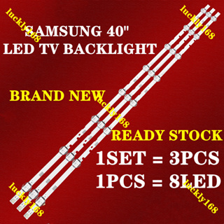 แถบไฟแบ็คไลท์ LED 8 ดวง 774 มม. สําหรับ Sam sung LM41-00355A HG40ND460 ue40j5200 V5DN-395SM0-R2 LM41-00121X BN96- 37622A 3 ชิ้น