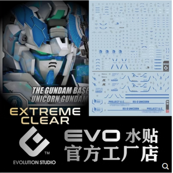 EVO Water Slide Decal 53 RG 1/144 perfectibility Unicorn Blue Noctilucent