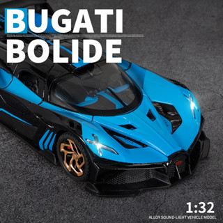 【ไม่มีกล่อง】โมเดลรถยนต์ Bugatti Bolide diecast jinchejiang โลหะผสมสังกะสี 1/32 ของเล่นสําหรับเด็กผู้ชาย ของขวัญวันเกิด