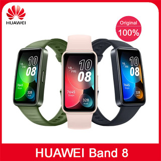 ใหม่ ของแท้ สมาร์ทแบนด์ HUAWEI Band 8 ออกซิเจนในเลือด 1.47 นิ้ว หน้าจอ AMOLED วัดอัตราการเต้นของหัวใจ แบตเตอรี่ 2 สัปดาห์ 2023