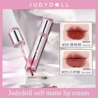 Judydoll ลิปครีม เนื้อแมตต์ นุ่ม เฉดสีใหม่