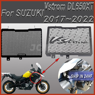 ฝาครอบหม้อน้ํารถจักรยานยนต์ สําหรับ SUZUKI V-strom 650 XT DL650XT 2017~2023