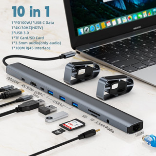 10 in1 แท่นวาง USB C พร้อมฐานวางแล็ปท็อป HDMI 4K@30Hz 3*USB 3.0 PD 100W 100M การ์ดรีดเดอร์อีเธอร์เน็ต SD TF สําหรับโน้ตบุ๊ก Mac