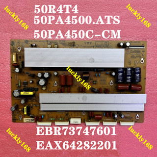 Lg 50PA4500. ของแท้บอร์ด ATS Y EAX64282201 Ebr73747601 50pa4500