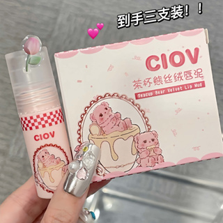 Ciov ชุดลิปสติก ลิปกลอส เนื้อแมตต์กํามะหยี่ ติดทนนาน กันน้ํา ไม่จางหาย 5 สี