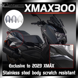 แผ่นคาร์บอนไฟเบอร์ ป้องกันรอยขีดข่วน สําหรับตกแต่งรถจักรยานยนต์ Yamaha XMAX 300 ปี 2023