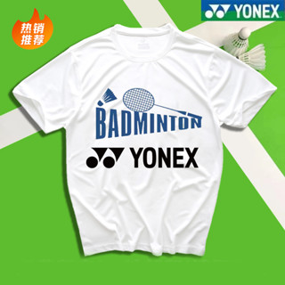 เสื้อกีฬาบาสเก็ตบอล ลายทีมวอลเลย์บอล Yonex ระบายอากาศได้ดี สไตล์เกาหลี สําหรับผู้ชาย และผู้หญิง