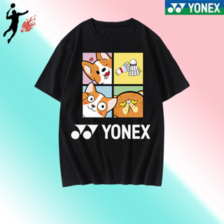 เสื้อกีฬาบาสเก็ตบอล ลายทีม Yonex Tennis Jersey ระบายอากาศ ดูดซับเหงื่อ แห้งเร็ว แฟชั่นฤดูร้อน สําหรับผู้ชาย และผู้หญิง 2023